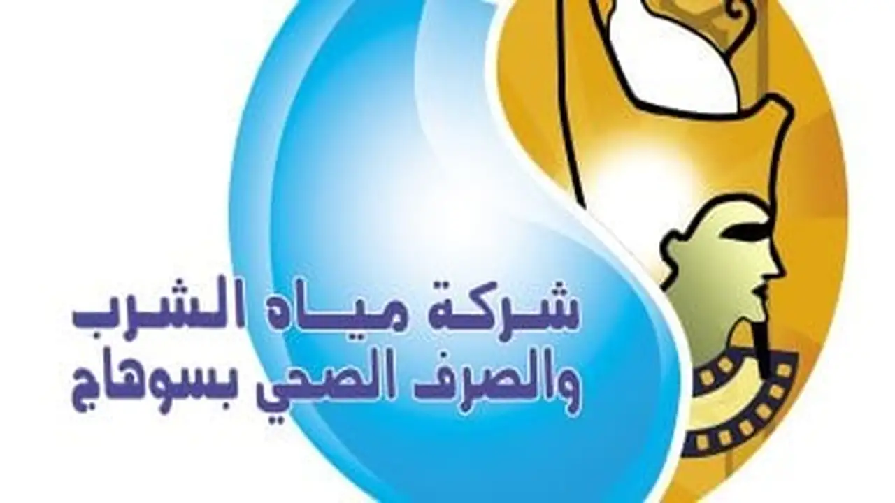 إجراءات وقائية جديدة تتخذها شركة مياه الشرب بسوهاج لمواجهة الطقس السيئ
